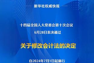 曼晚：拉爵昨晚比赛前邀请20位记者采访，格雷泽从未这样做过